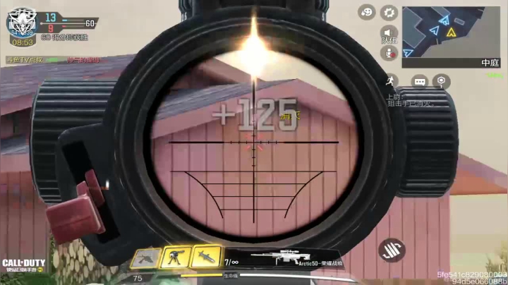 【使命召唤手游COD】斗鱼点57