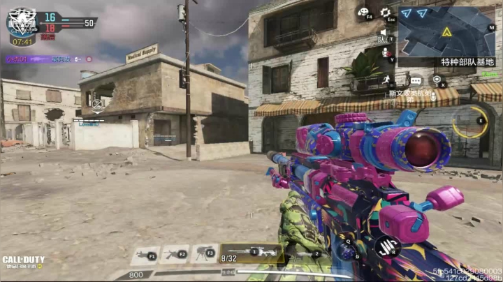 【使命召唤手游COD】斗鱼点叔 还行