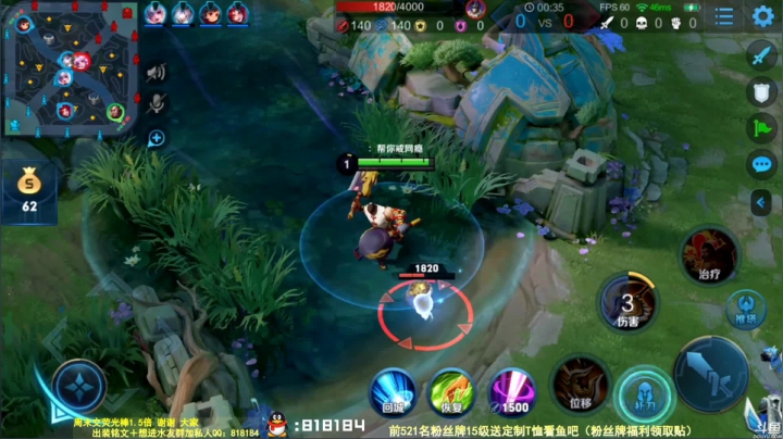 我在斗鱼看纯白直播王者荣耀