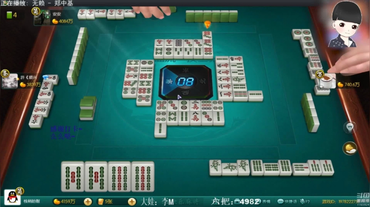 【欢乐麻将】靓旭的精彩时刻 20201231 07点场