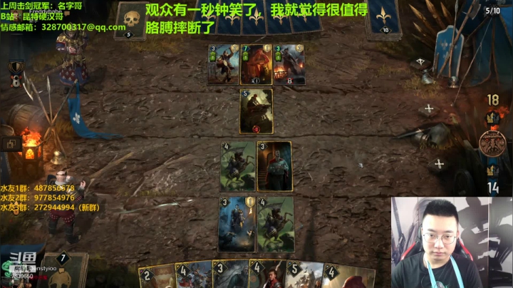 【2020-12-31 13点场】东北第一硬汉：只玩口碑 这你放心
