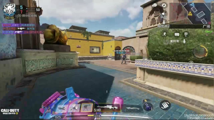 【使命召唤手游COD】斗鱼点叔就问你我的最后一狙击帅不