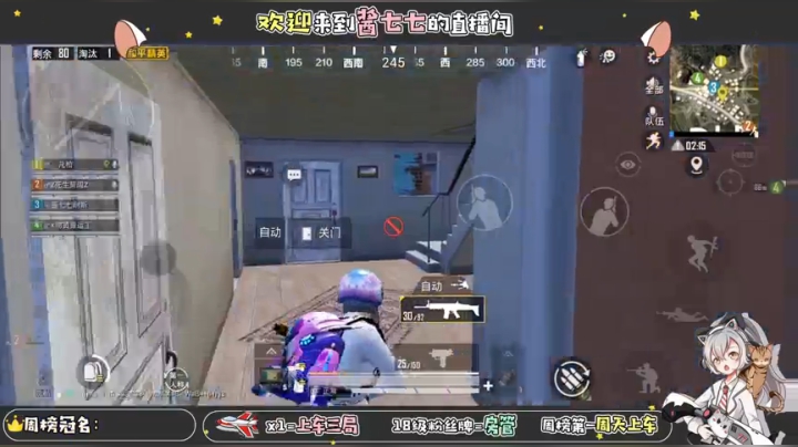 【2020-12-29 20点场】酱七七ouo：酱七七的直播间