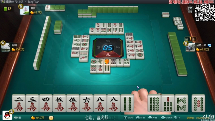 【欢乐麻将】靓旭的精彩时刻 20201231 00点场