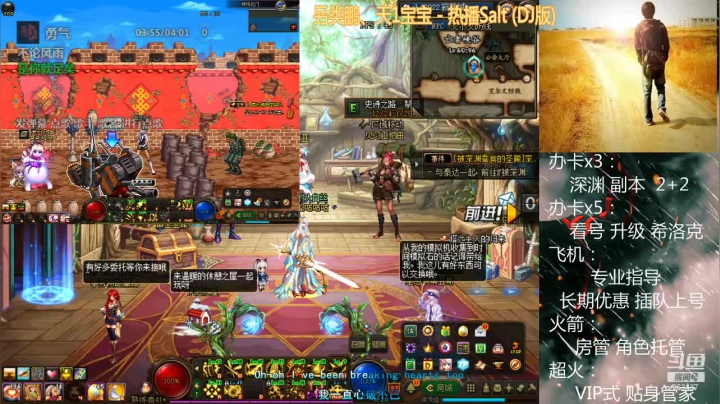 【2020-12-31 01点场】软Lan：跨六~ 打工仔在线深渊！看号~希洛克~