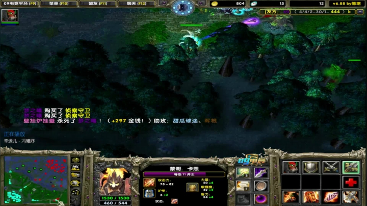 【2020-12-30 17点场】My弟灬：快乐的一天 从杀猪开始