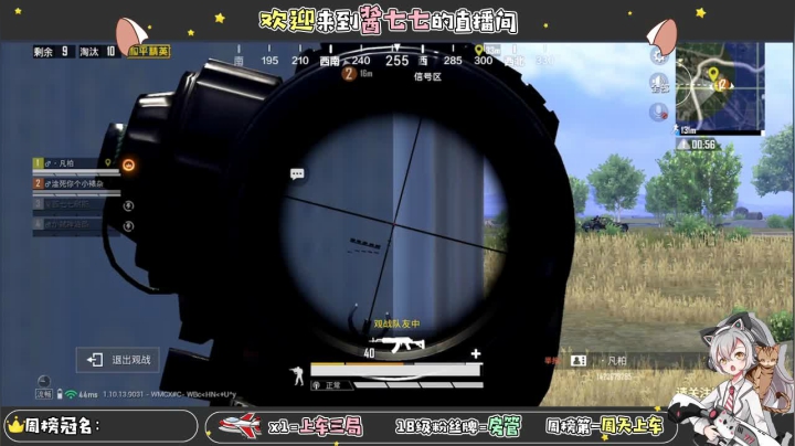 【2020-12-28 19点场】酱七七ouo：酱七七的直播间