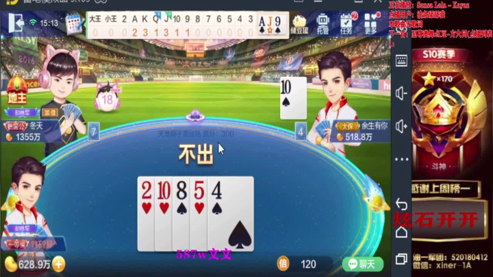 【2020-12-30 14点场】正能量丶油条：继续昨天没完成的使命！