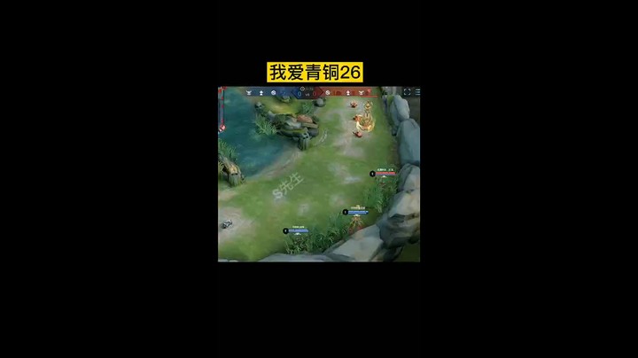 我爱青铜26