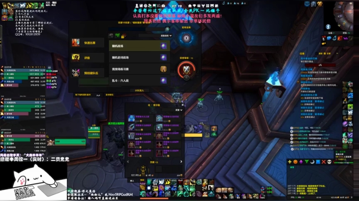 【2020-12-31 07点场】SHANKmIFNOTIF：犬森狗哥 - WS