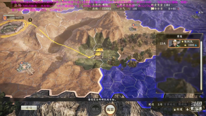 【2020-12-30 10点场】D神丶：赤壁刘度地狱难度无读档。