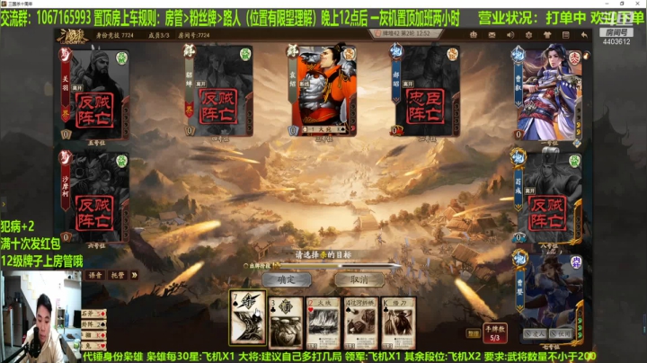 【2020-12-30 17点场】邓员外不圆：今天依旧光芒万丈！
