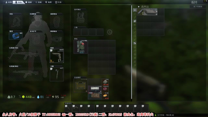 【2020-12-30 23点场】老田啦：【二哥】爬离塔可夫