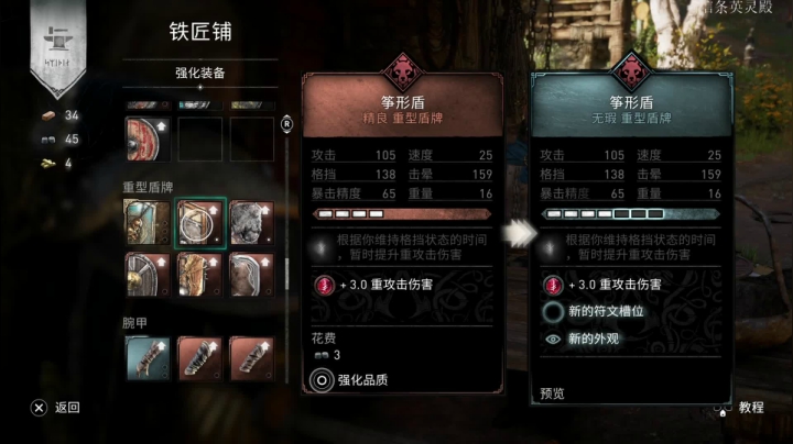 【2020-12-30 21点场】鲸沃特：PS5炼金工房 刺客信条\^o^/