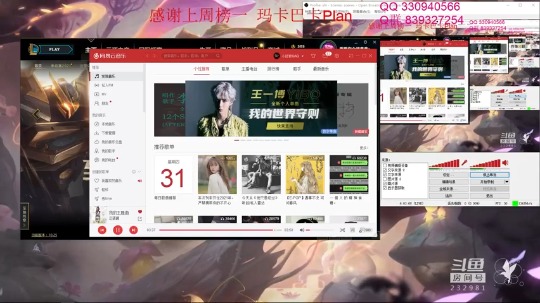 【2020-12-31 23点场】小舒君八块腹肌：斗宗提莫，恐怖如斯！