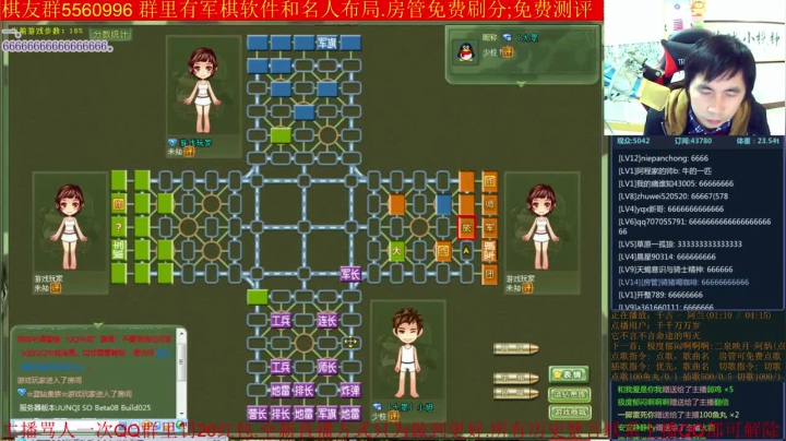 【棋牌娱乐】神机小诸葛的精彩时刻 20201231 14点场