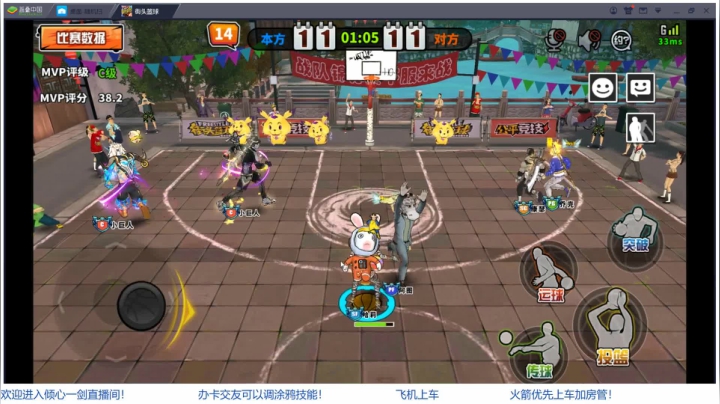 【2020-12-24 21点场】GF丶倾心一剑：快乐篮球，关注不迷路