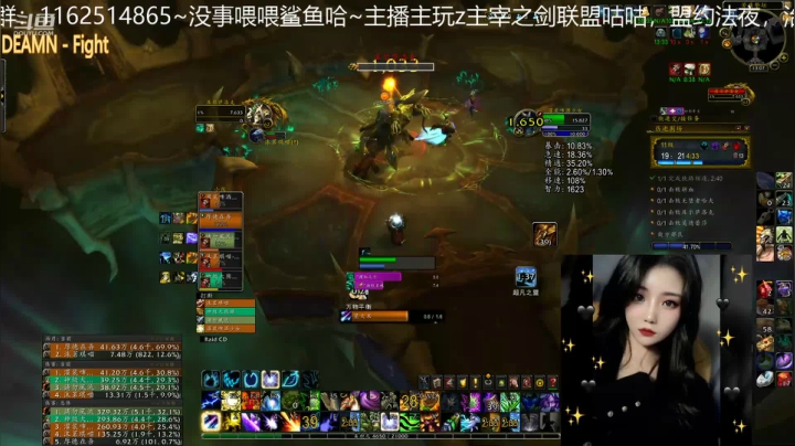 【魔兽世界】灌装啤酒少女的精彩时刻 20201230 12点场