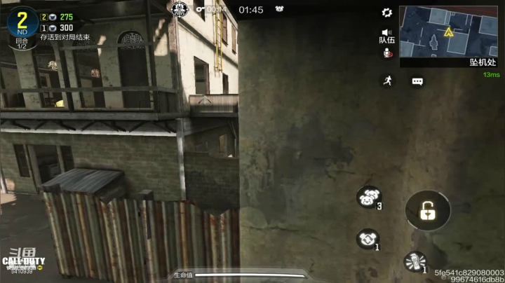 【使命召唤手游COD】斗鱼点62