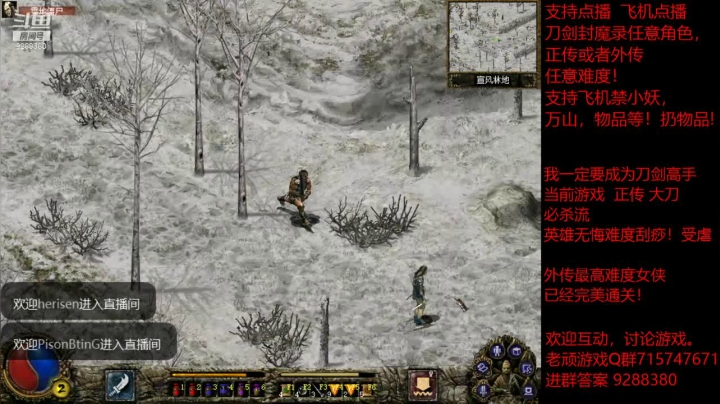 【怀旧游戏】我是老顽的精彩时刻 20201230 23点场