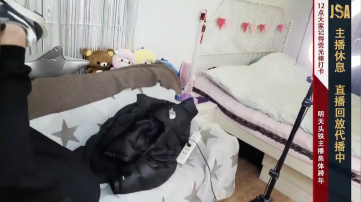 我在斗鱼看JSA丶北京小王哥直播户外