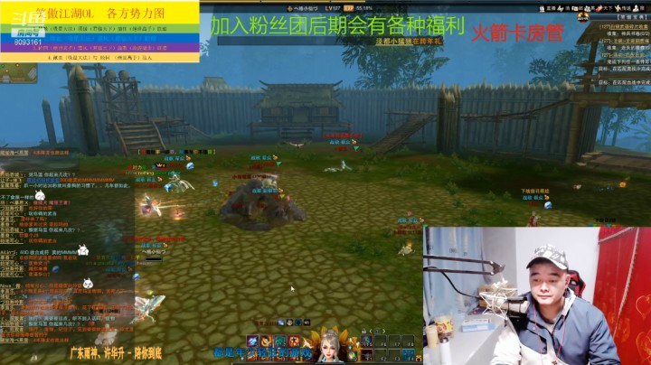 吸星大法12月30号23点火拼