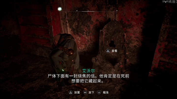 【2020-12-30 19点场】鲸沃特：PS5炼金工房 刺客信条\^o^/