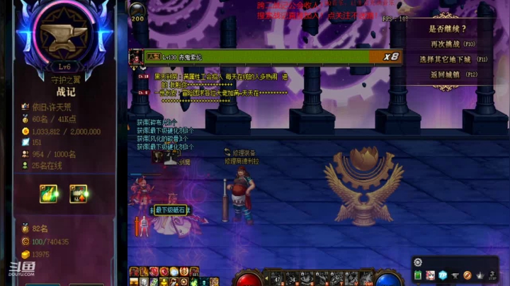 【2020-12-28 14点场】再见理想冷雨夜：欧荒：上午DNF+下午随便玩玩