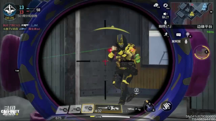 【使命召唤手游COD】斗鱼点叔 刚调试的狙击飘