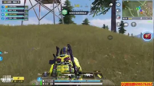 【使命召唤手游COD】斗鱼点93