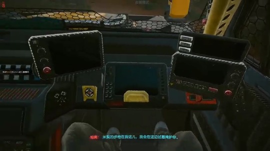 【2020-12-31 16点场】楼楼的黎子：小皮崽子的2077体验