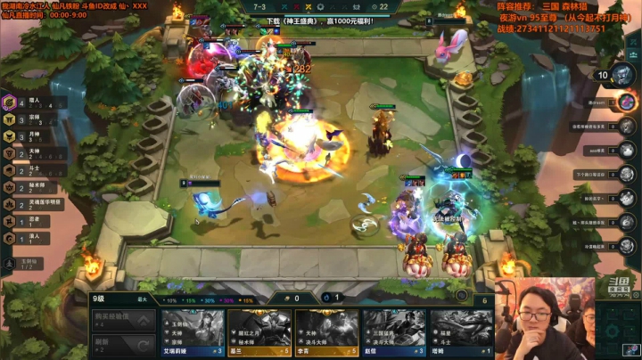 【英雄联盟】仙凡哥哥丶的精彩时刻 20201231 10点场