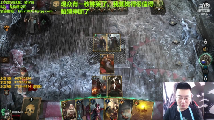 【2020-12-31 11点场】东北第一硬汉：只玩口碑 这你放心