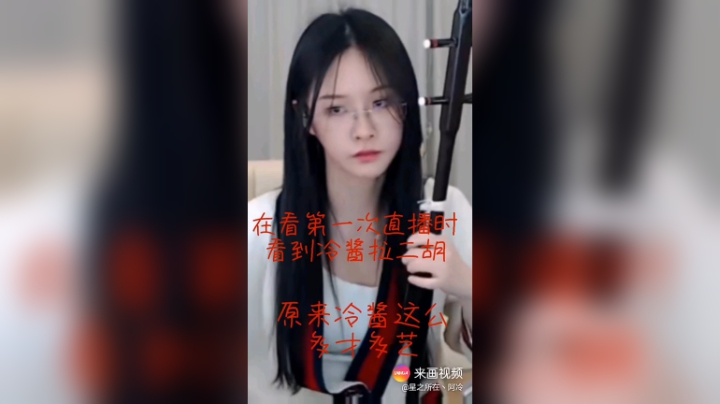 #许下2021心愿# 我的心愿是冷酱能在直播间穿一次汉服，并