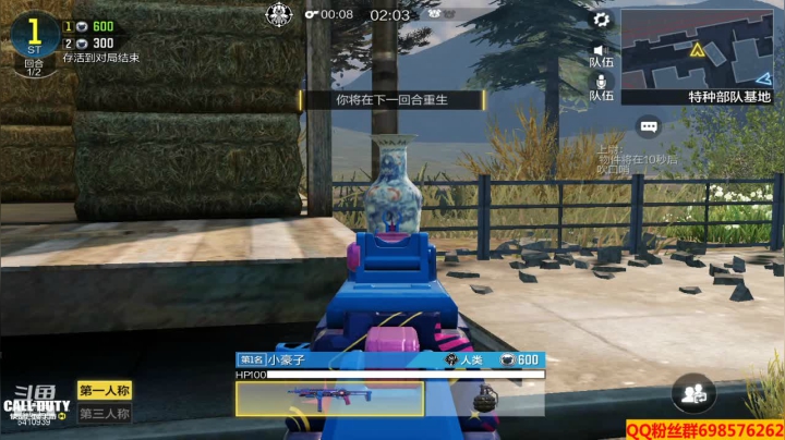 【使命召唤手游COD】斗鱼点70