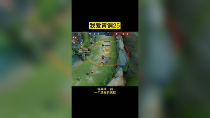 我爱青铜25