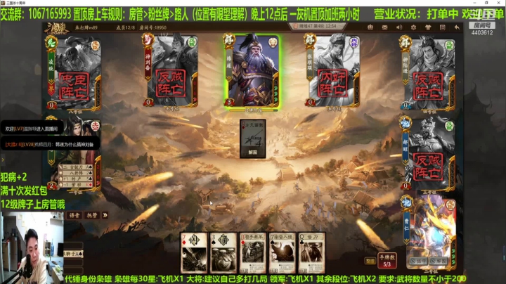 【2020-12-30 21点场】邓员外不圆：今天依旧光芒万丈！
