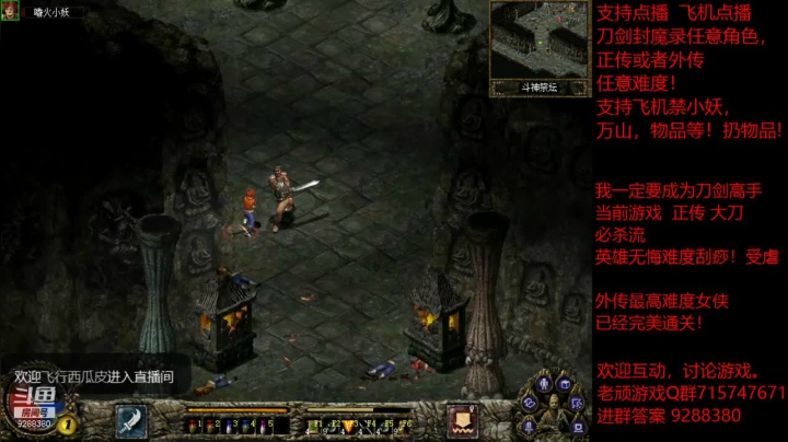 【怀旧游戏】我是老顽的精彩时刻 20201230 19点场