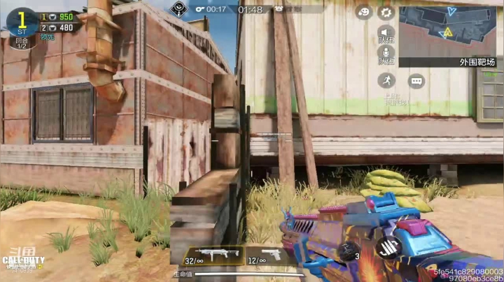 【使命召唤手游COD】斗鱼点60