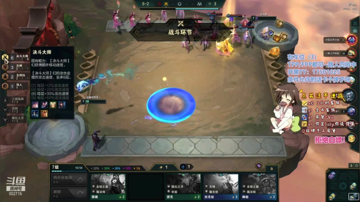 【2020-12-31 01点场】坚挺的小蛋卷：有车位~冰美式和奶茶你选哪个？