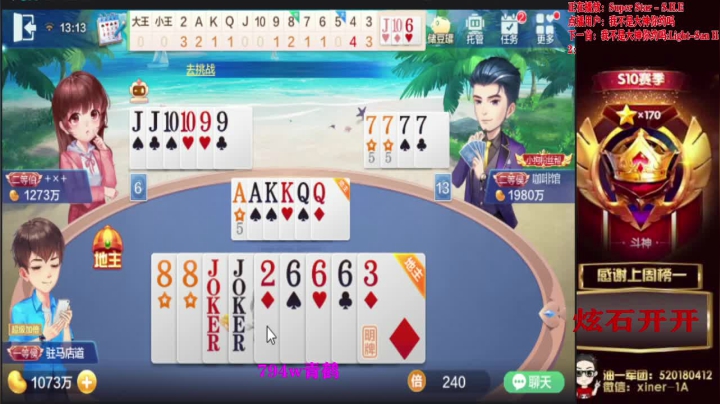 【2020-12-30 12点场】正能量丶油条：继续昨天没完成的使命！