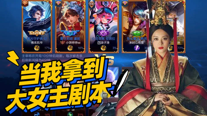 【戴好猪听器】队友以为我是混子 没想到竟是逆袭大女主