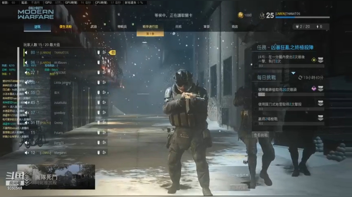 【2020-12-30 20点场】THANATOS0v0：使命召唤16多人 9350568