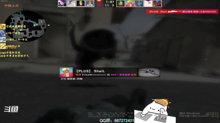 【2020-12-30 20点场】靓崽v：靓崽：倒霉蛋才玩PUBG呢