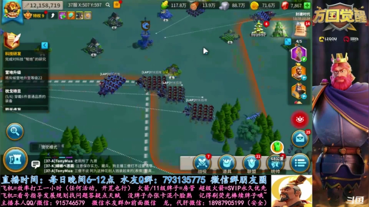 【2020-12-30 21点场】战神尼酱丶：万国觉醒，看号答疑砖家诊治