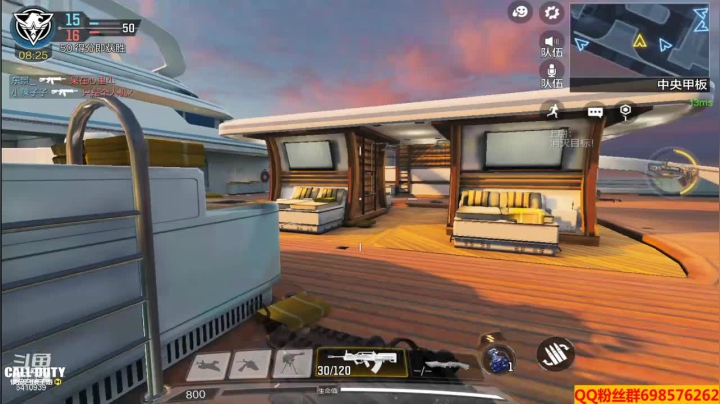 【使命召唤手游COD】斗鱼点90