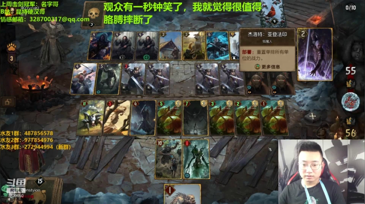 【2020-12-31 15点场】东北第一硬汉：只玩口碑 这你放心