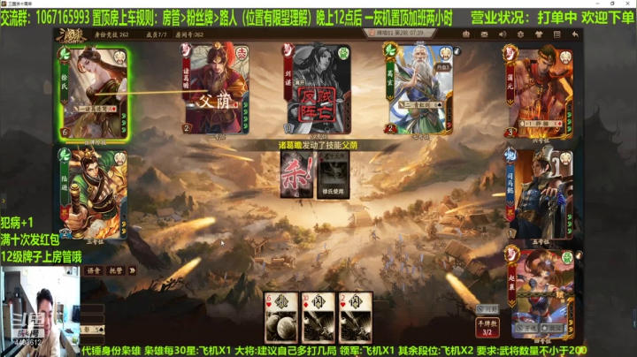 【2020-12-30 15点场】邓员外不圆：今天依旧光芒万丈！