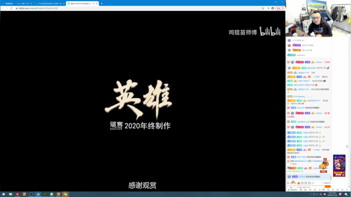 【2020-12-30 19点场】COCO花式FIFA：祝COCO生日快乐~总结2020