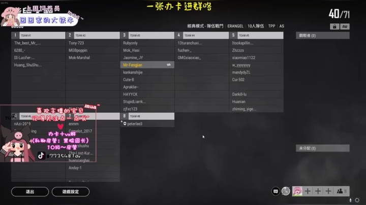 【2020-12-28 21点场】风间澈O3O：❤距离2021年还有4天~记得续牌子昂！